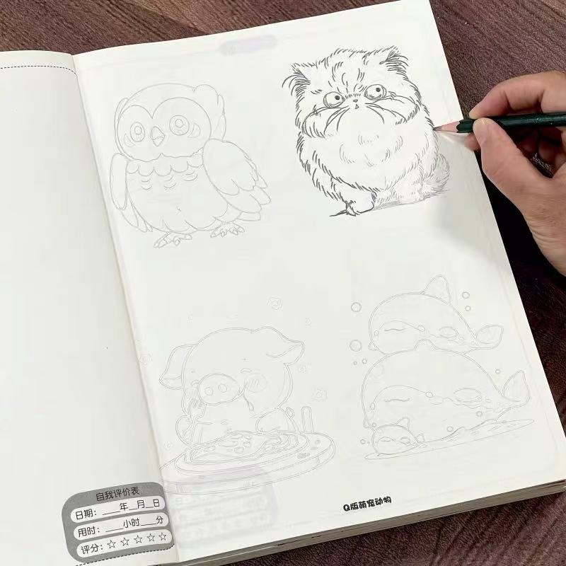 Art Book Illustration - สมุดวาดภาพและลอกลายการ์ตูนสัตว์น่ารัก 48 หน้า สมุดวาดภาพการ์ตูนสำหรับผู้เริ่มต้น พร้อมคู่มือการระบายสี