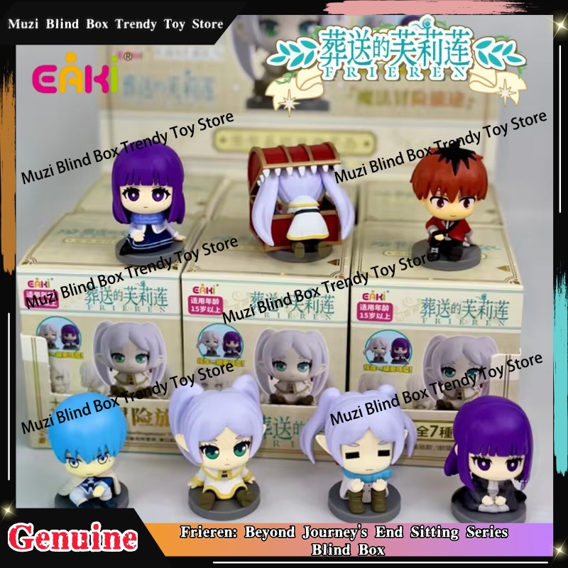 Frieren Anime Merchandise - EAKI Frieren: Beyond Journey's End Sitting
