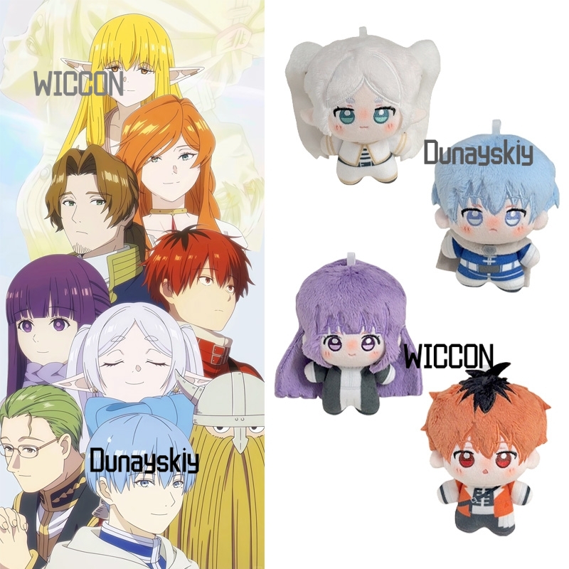 Frieren Anime Merchandise - ฟรีเรน บียอนด์ เจอร์นีย์ เอนด์ ฮิมเมล เฟิร์น