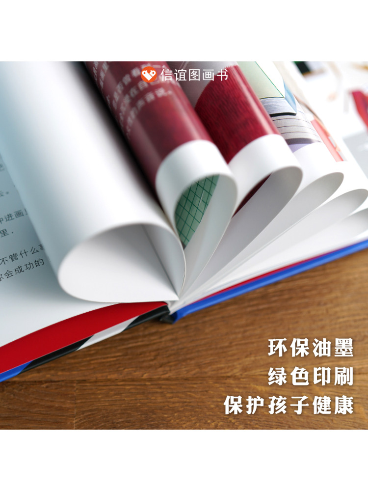 Book-Winshare เทวดาน้อยหายไปแล - Art Book Illustration บทวิจารณ์และราคา