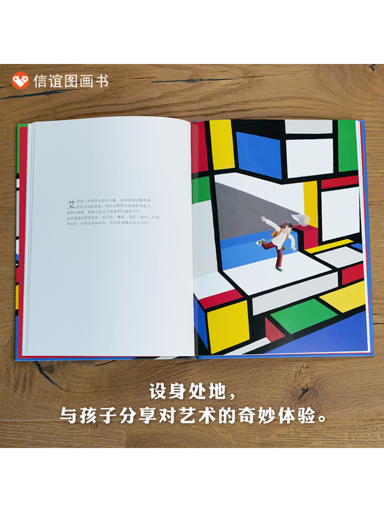 Book-Winshare เทวดาน้อยหายไปแล - Art Book Illustration บทวิจารณ์และราคา