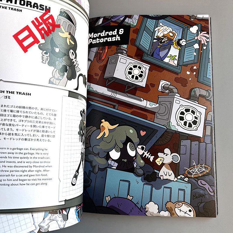 Genkosha Mutant Friends เวอร์ช - Art Book Illustration บทวิจารณ์และราคา