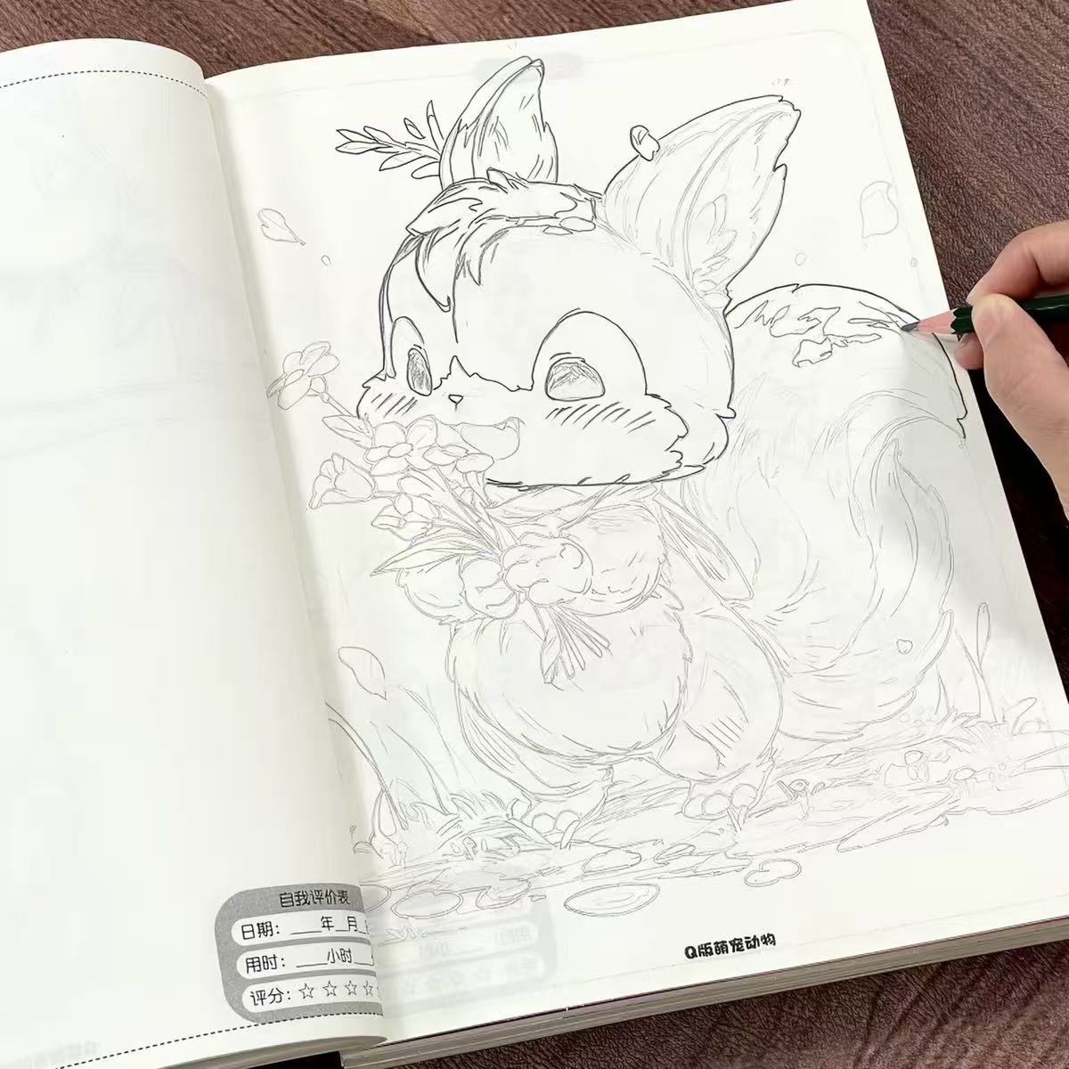 สมุดวาดภาพและลอกลายการ์ตูนสัตว - Art Book Illustration บทวิจารณ์และราคา