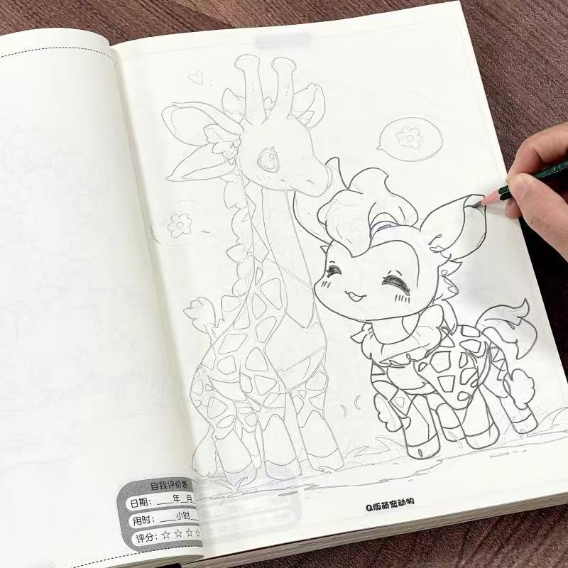 สมุดวาดภาพและลอกลายการ์ตูนสัตว - Art Book Illustration บทวิจารณ์และราคา