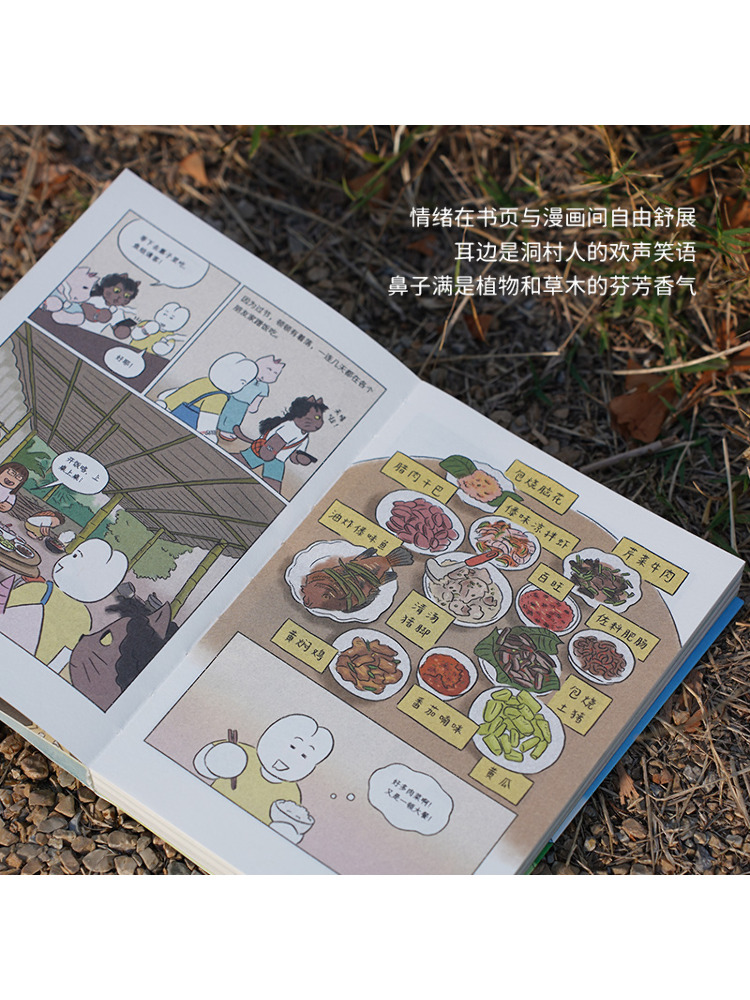บุ๊ค-วินแชร์ ขอให้คุณเดินทางอย - Art Book Illustration บทวิจารณ์และราคา