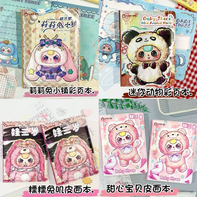 สมุดบันทึกพิมพ์ลายน่ารัก Babyt - Art Book Illustration บทวิจารณ์และราคา