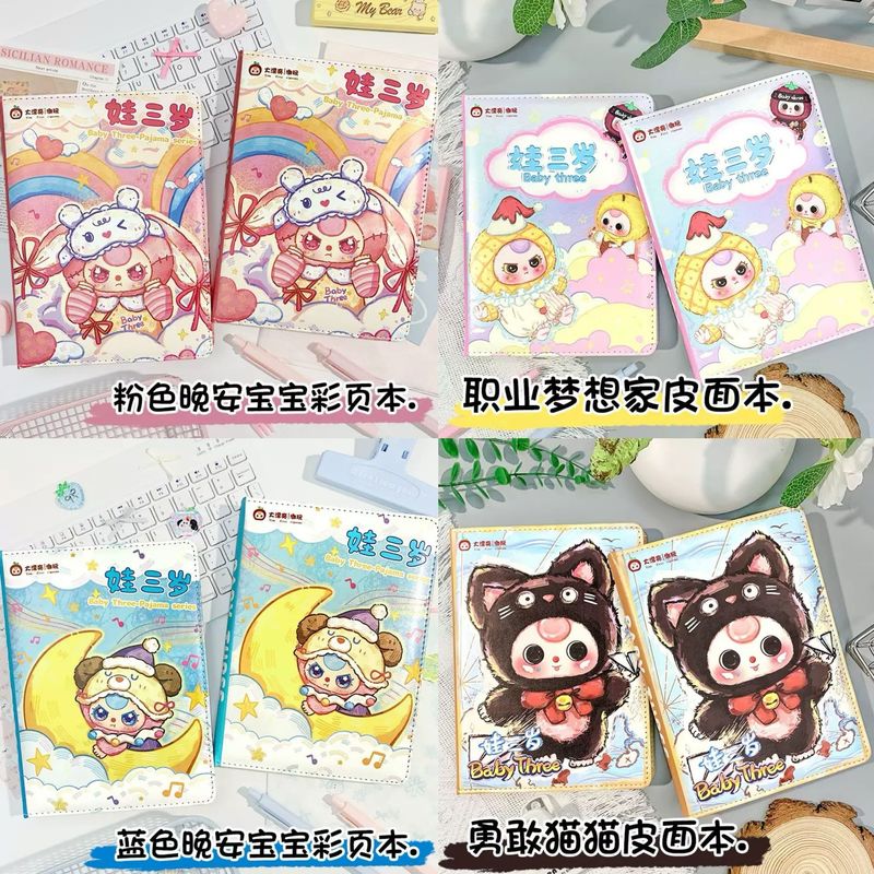 สมุดบันทึกพิมพ์ลายน่ารัก Babyt - Art Book Illustration บทวิจารณ์และราคา