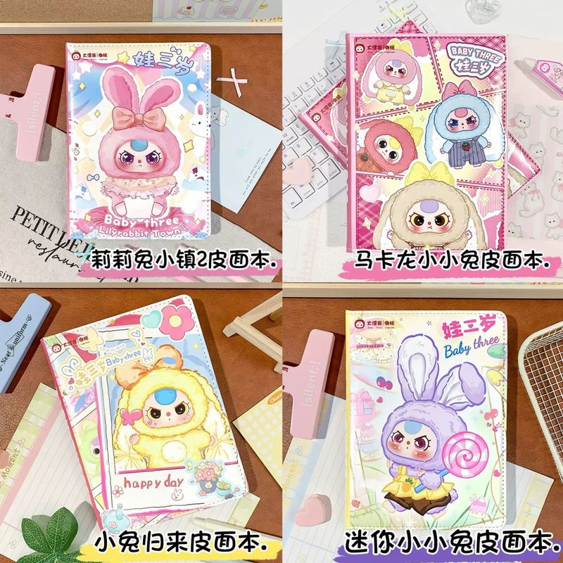 สมุดบันทึกพิมพ์ลายน่ารัก Babyt - Art Book Illustration บทวิจารณ์และราคา