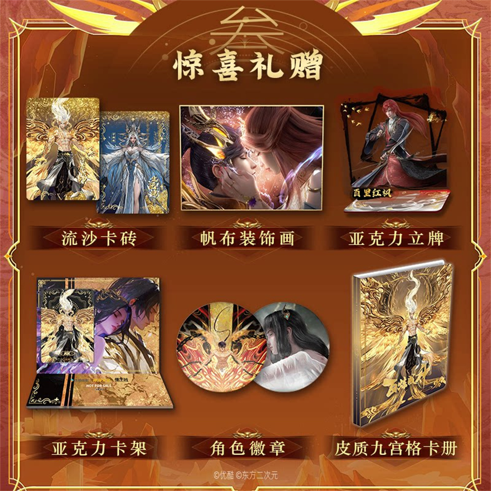 การ์ดฟัน อะโพธีโอซิส ไป่เหลียน - Premium Anime Merchandise บทวิจารณ์และราคา