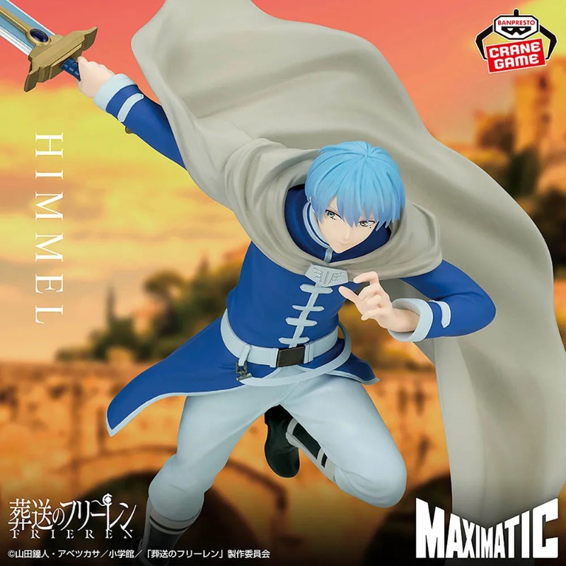 ในสต็อกของแท้ BANDAI BANPRESTO - Frieren Anime Merchandise บทวิจารณ์และราคา