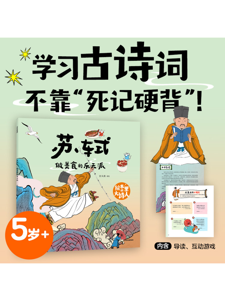 หนังสือ-วินแชร์ กวีผู้ยิ่งใหญ่ - Art Book Illustration บทวิจารณ์และราคา