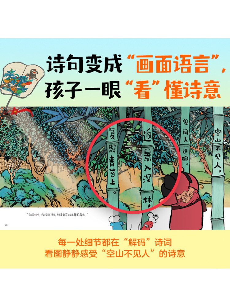 หนังสือ-วินแชร์ กวีผู้ยิ่งใหญ่ - Art Book Illustration บทวิจารณ์และราคา