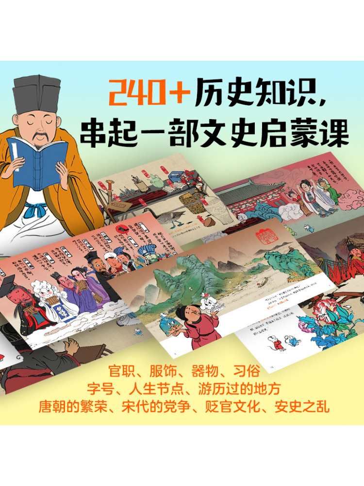หนังสือ-วินแชร์ กวีผู้ยิ่งใหญ่ - Art Book Illustration บทวิจารณ์และราคา