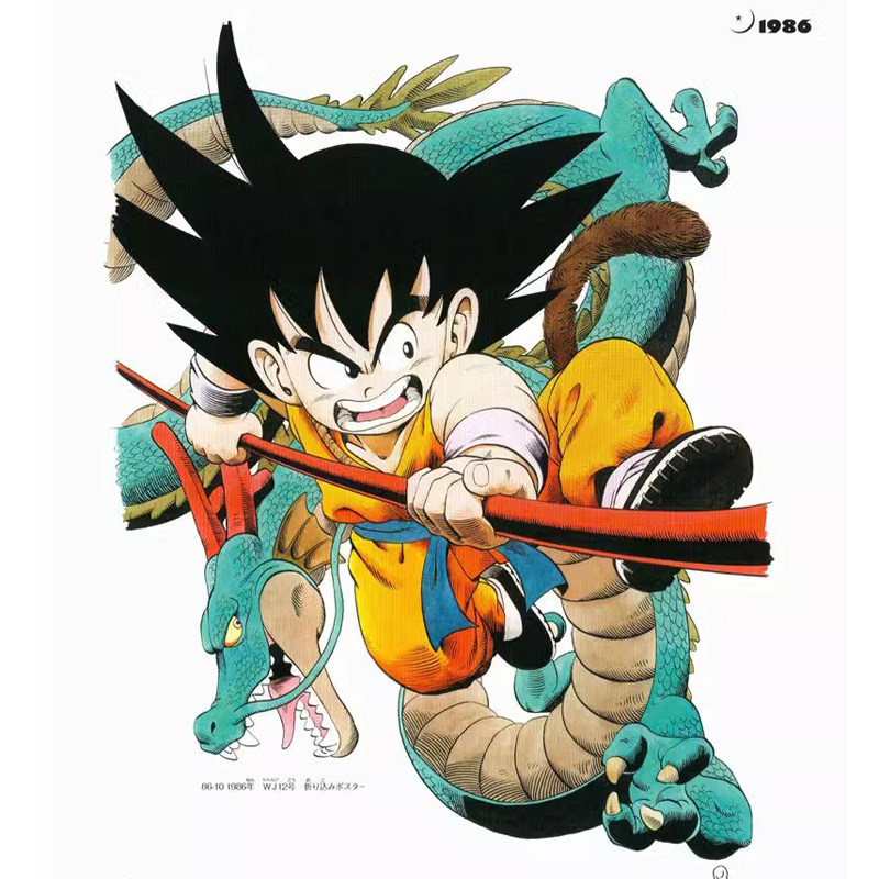 ในสต็อก ดราก้อนบอล ซูเปอร์ อาร - Art Book Illustration บทวิจารณ์และราคา