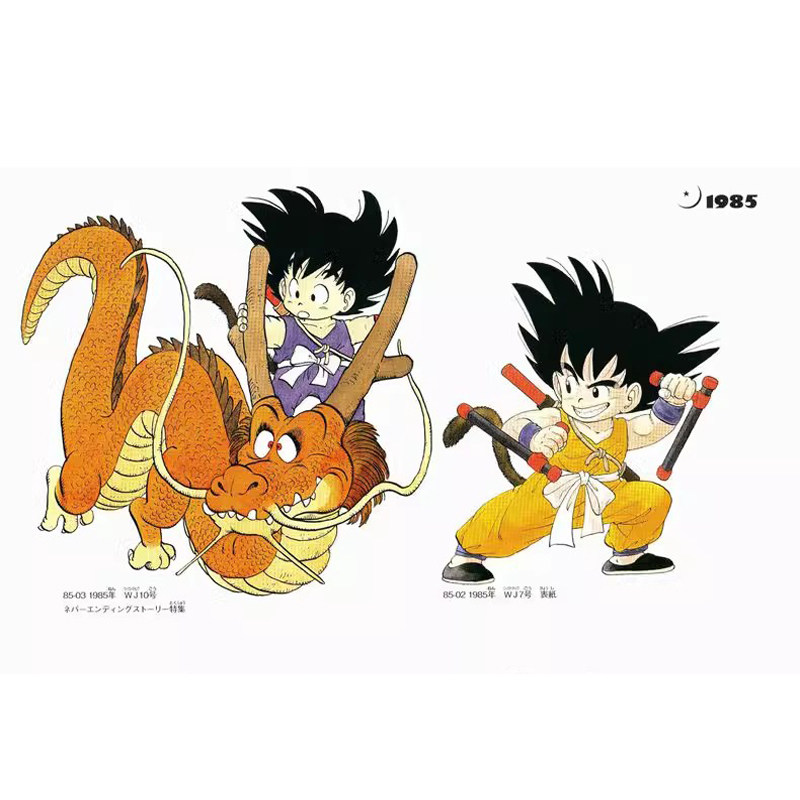 ในสต็อก ดราก้อนบอล ซูเปอร์ อาร - Art Book Illustration บทวิจารณ์และราคา