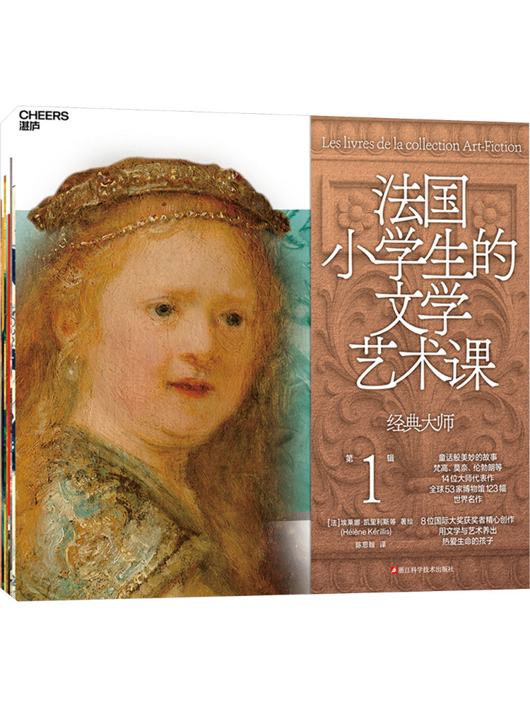 หนังสือ-วินแชร์ วรรณกรรมและศิล - Art Book Illustration บทวิจารณ์และราคา