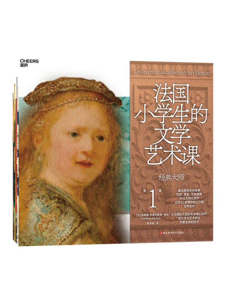 หนังสือ-วินแชร์ วรรณกรรมและศิล - Art Book Illustration บทวิจารณ์และราคา
