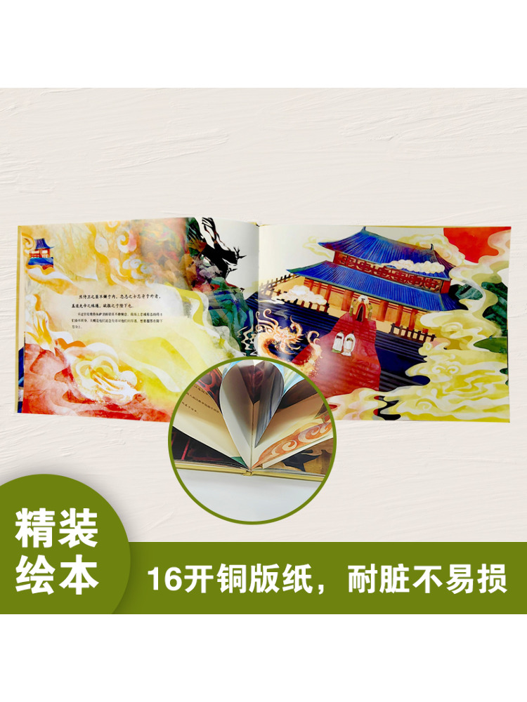 Book-Winshare Dajia Xiaohui Od - Art Book Illustration บทวิจารณ์และราคา