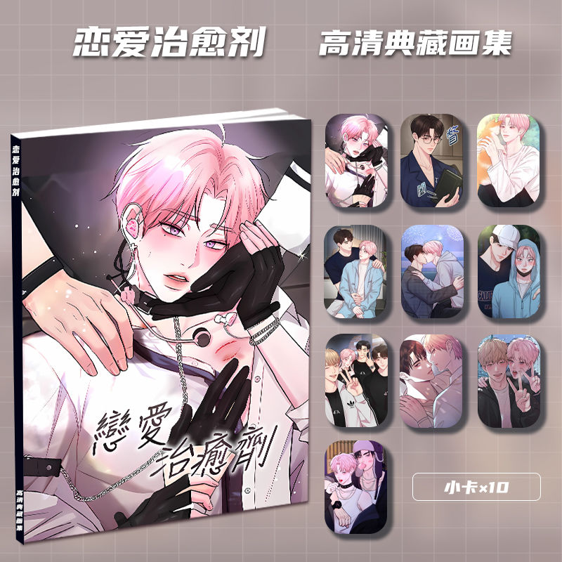 Love Cure Art Collection หนังส - Art Book Illustration บทวิจารณ์และราคา